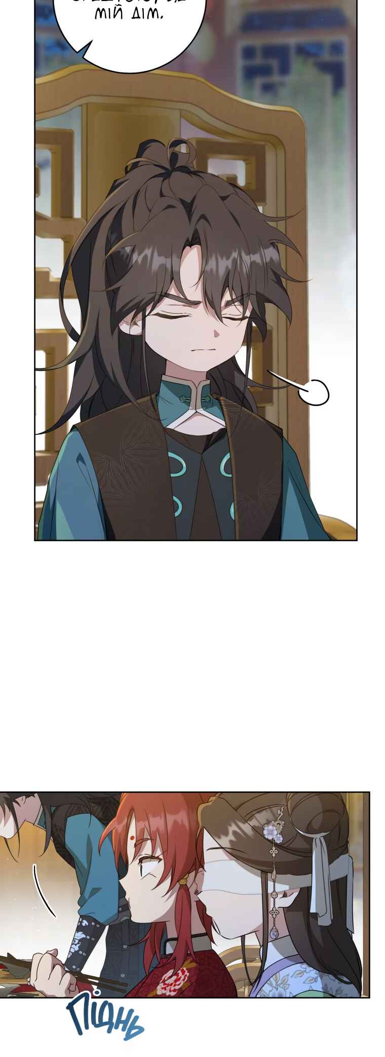 The Baengri Clan's Unwanted Granddaughter Chapter 45 - Page 20