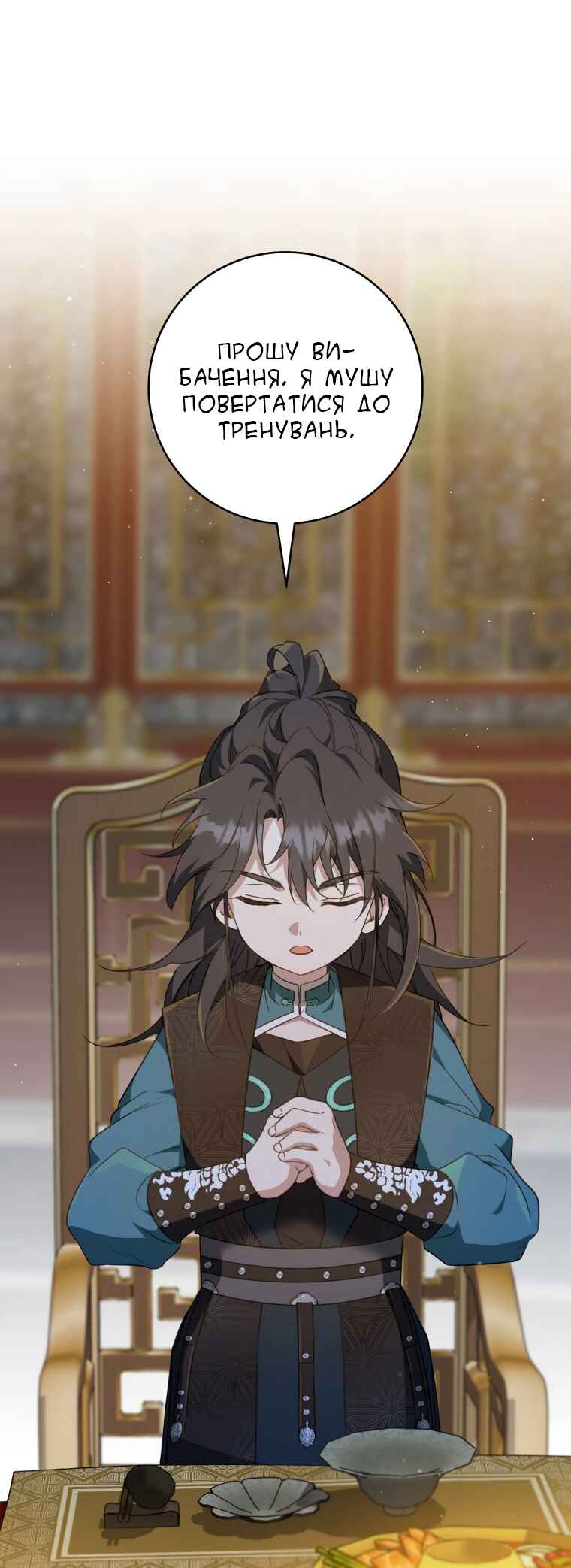 The Baengri Clan's Unwanted Granddaughter Chapter 45 - Page 21