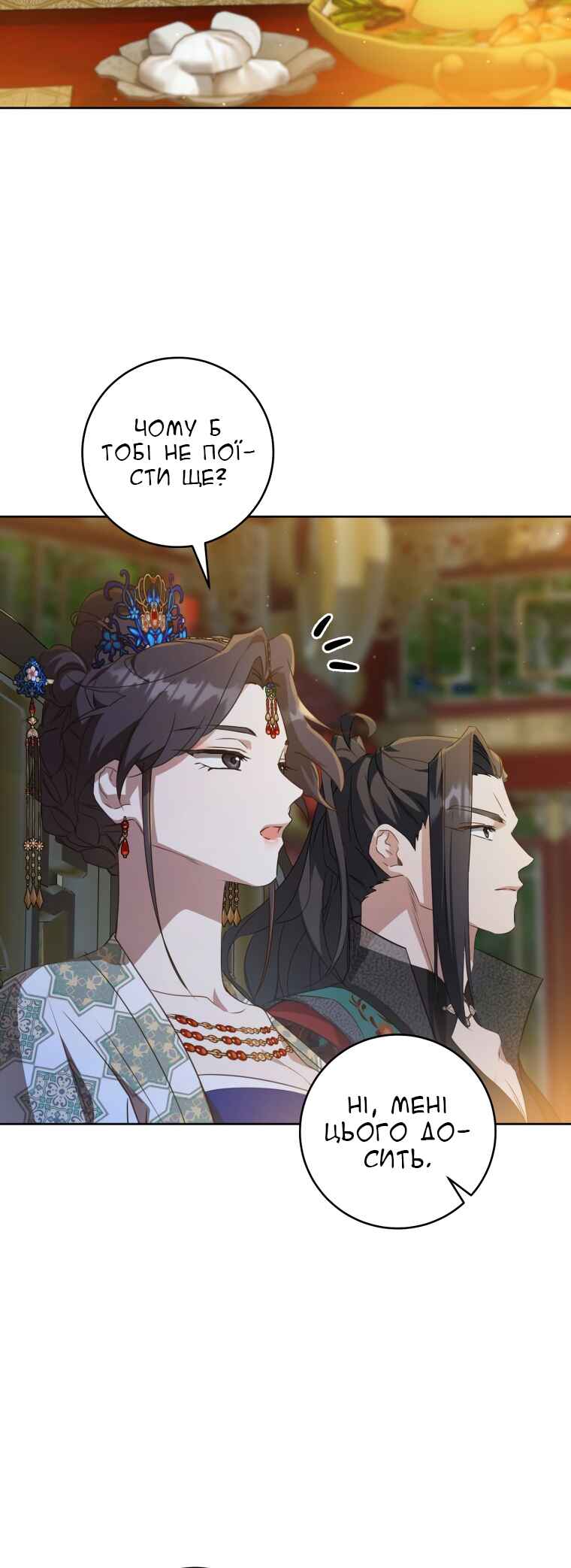 The Baengri Clan's Unwanted Granddaughter Chapter 45 - Page 22