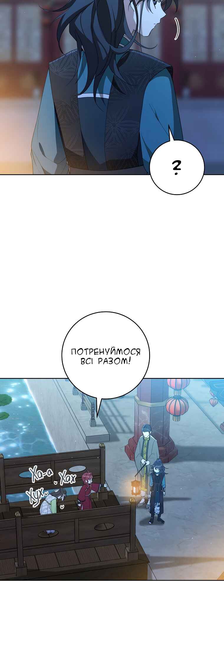 The Baengri Clan's Unwanted Granddaughter Chapter 45 - Page 27