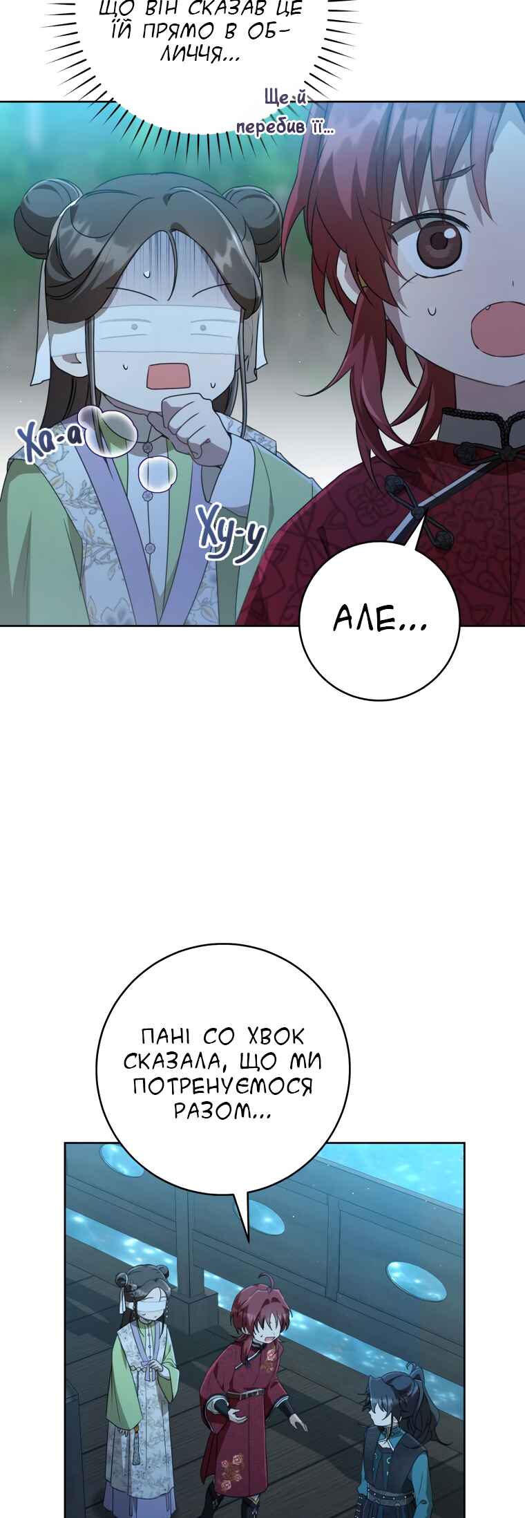 The Baengri Clan's Unwanted Granddaughter Chapter 45 - Page 30