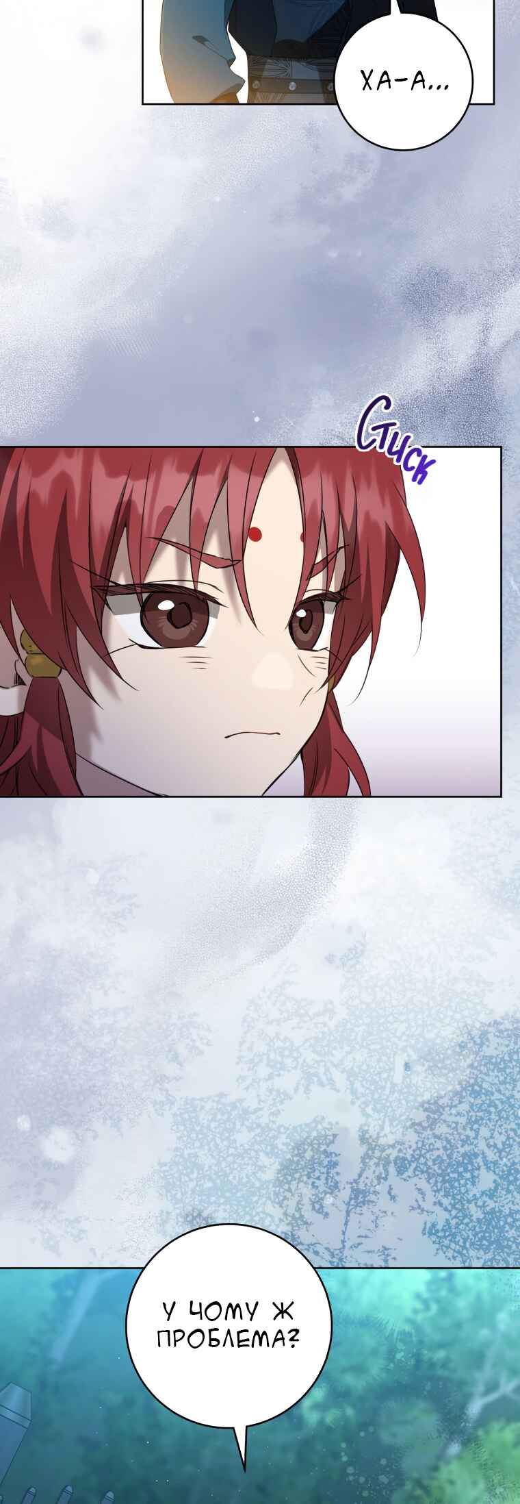 The Baengri Clan's Unwanted Granddaughter Chapter 45 - Page 32