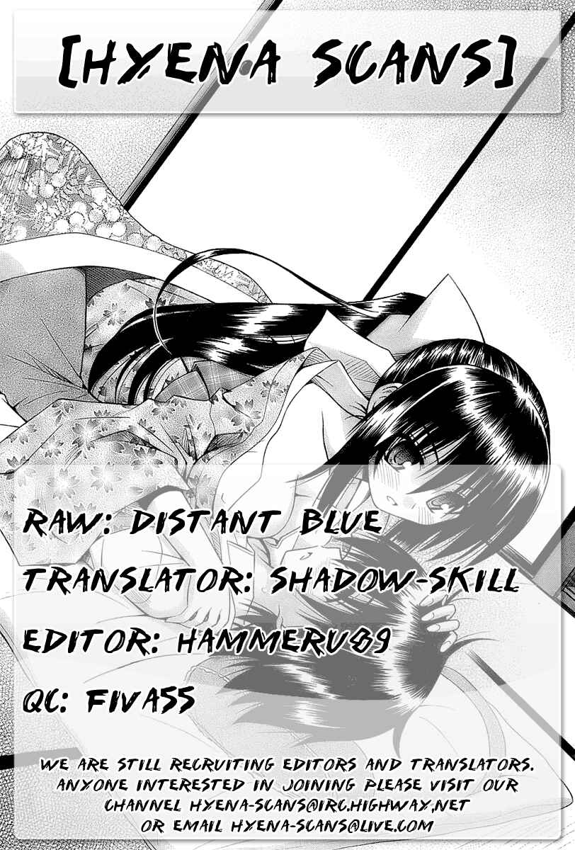 Omamori Himari Chapter 36 - Page 20