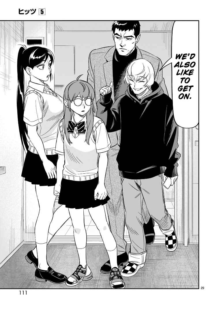HITS Chapter 23 - Page 26