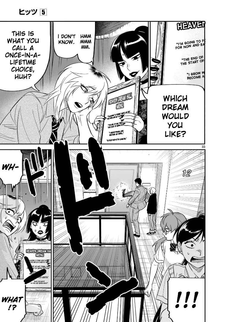 HITS Chapter 23 - Page 30