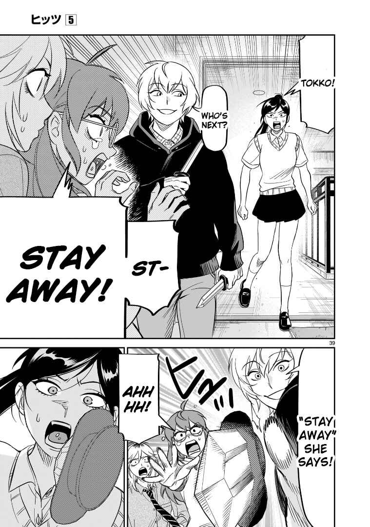 HITS Chapter 23 - Page 35