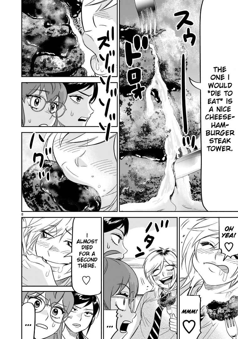 HITS Chapter 23 - Page 7