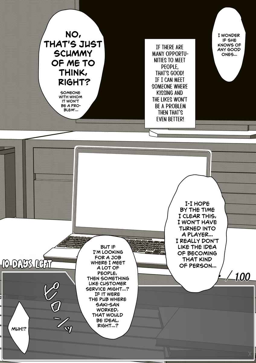 Aru Hi Totsuzen Message Window ga Hyoujisaretan desu kedo!? Chapter 43 - Page 7