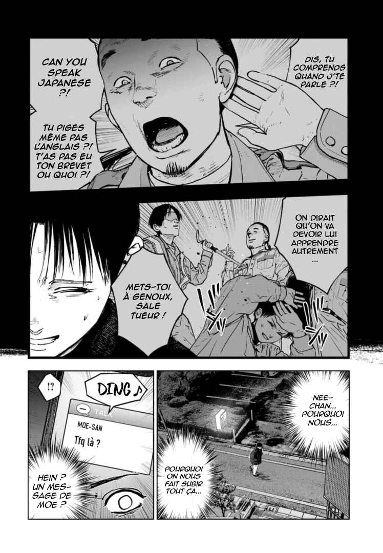 Gyakusatsu Happy End ~Ao no Shou~ Chapter 7 - Page 15