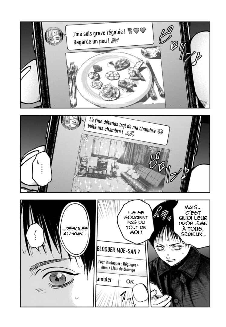Gyakusatsu Happy End ~Ao no Shou~ Chapter 7 - Page 16