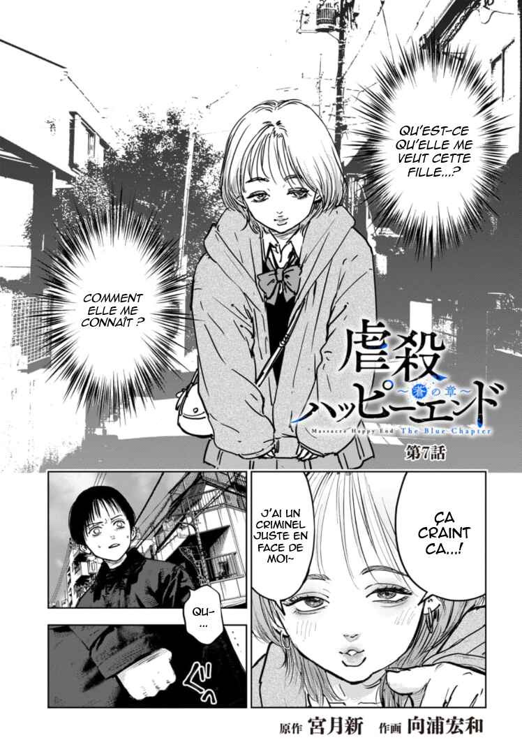 Gyakusatsu Happy End ~Ao no Shou~ Chapter 7 - Page 2