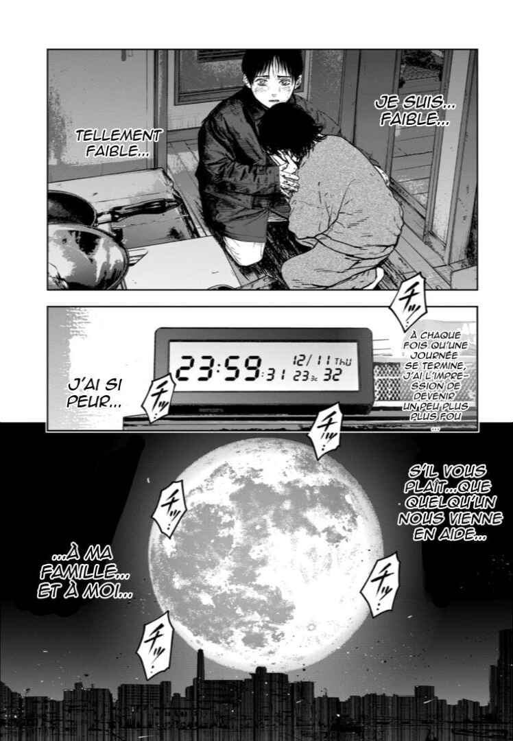 Gyakusatsu Happy End ~Ao no Shou~ Chapter 7 - Page 24
