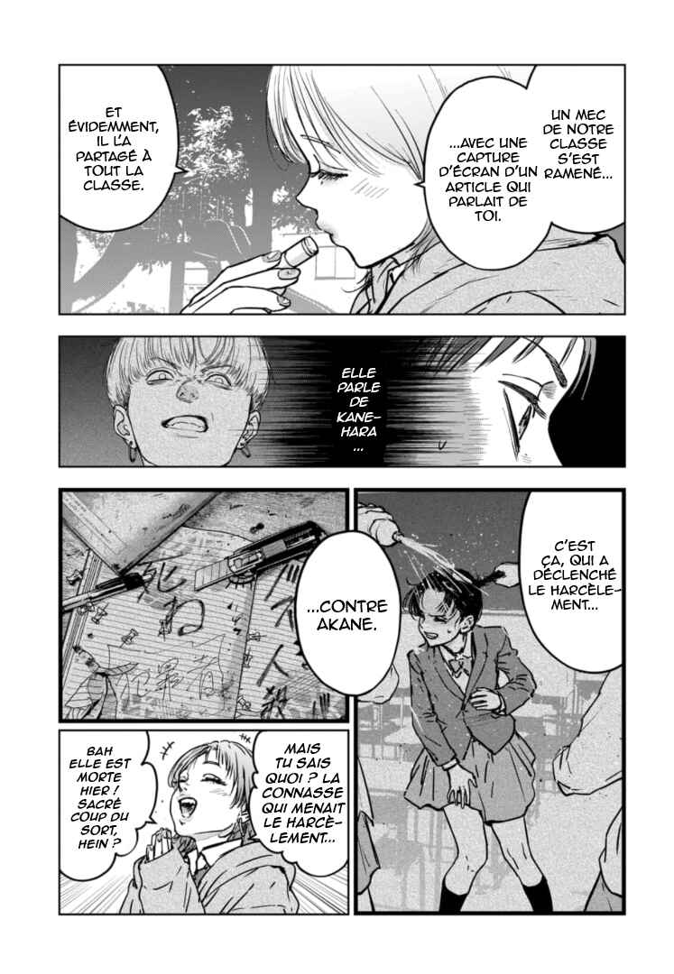 Gyakusatsu Happy End ~Ao no Shou~ Chapter 7 - Page 4