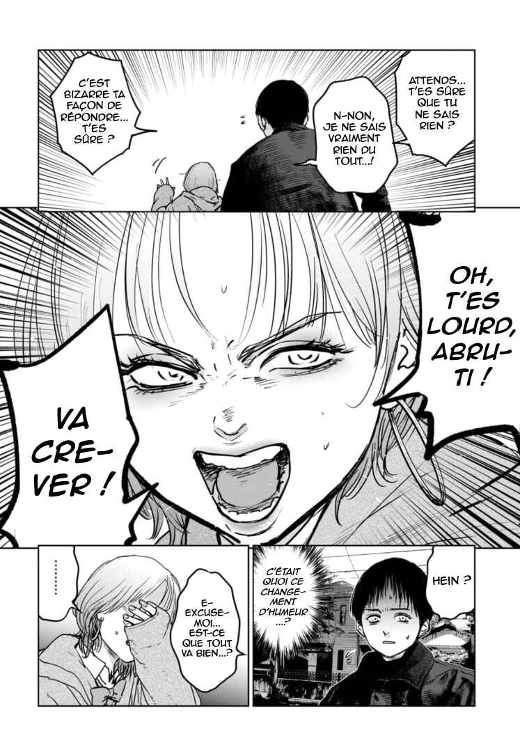 Gyakusatsu Happy End ~Ao no Shou~ Chapter 7 - Page 7