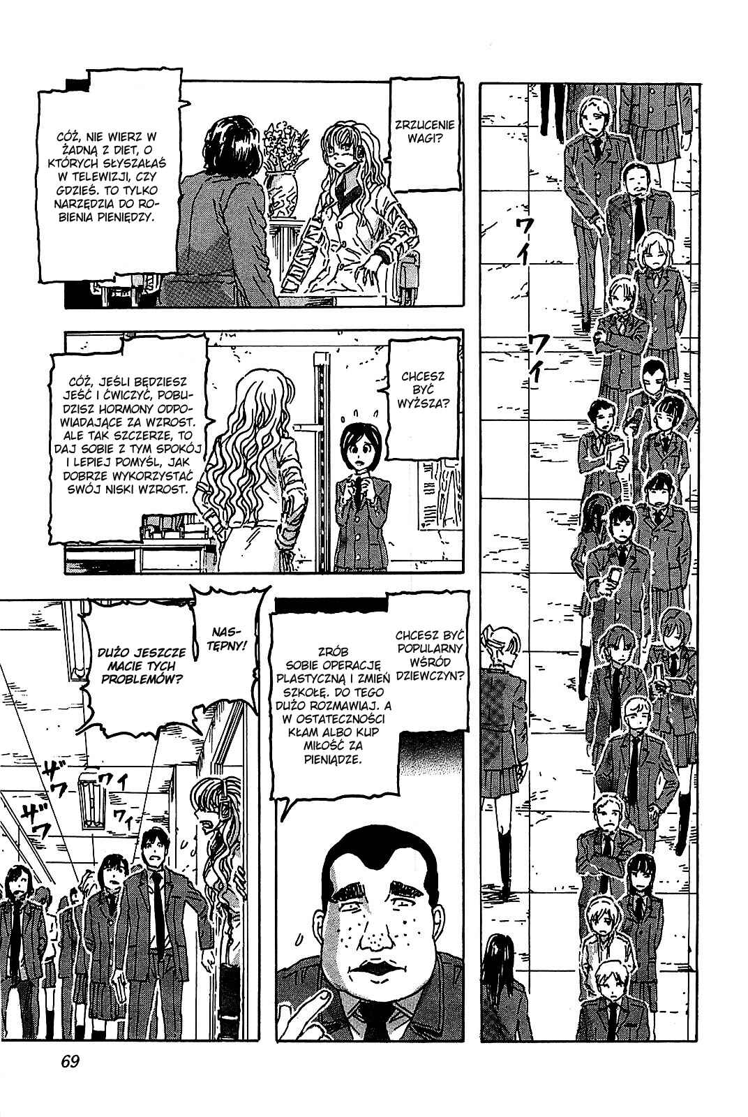 Franken Fran Chapter 49 - Page 19