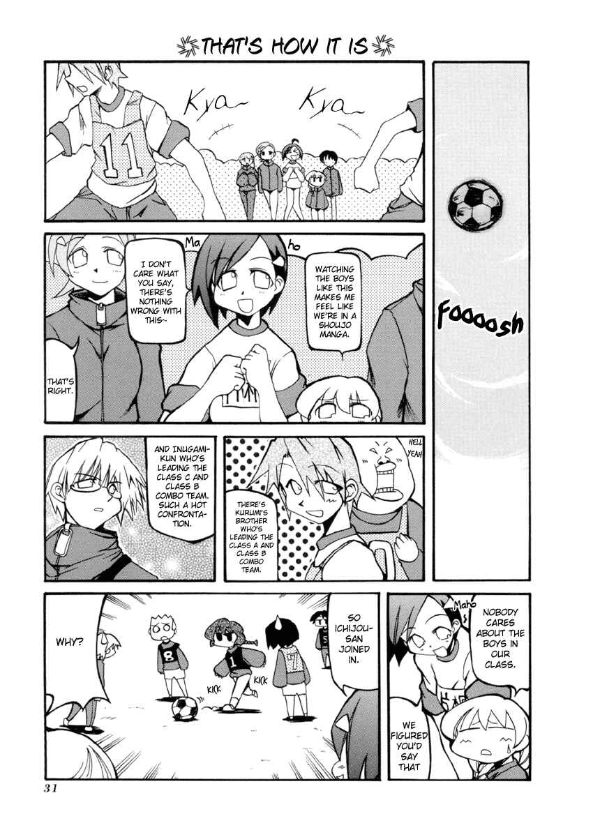Pani Poni Chapter 30 - Page 3