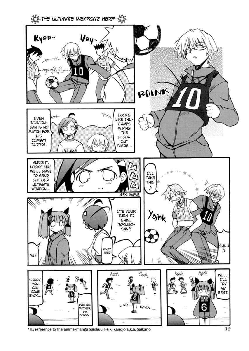 Pani Poni Chapter 30 - Page 4