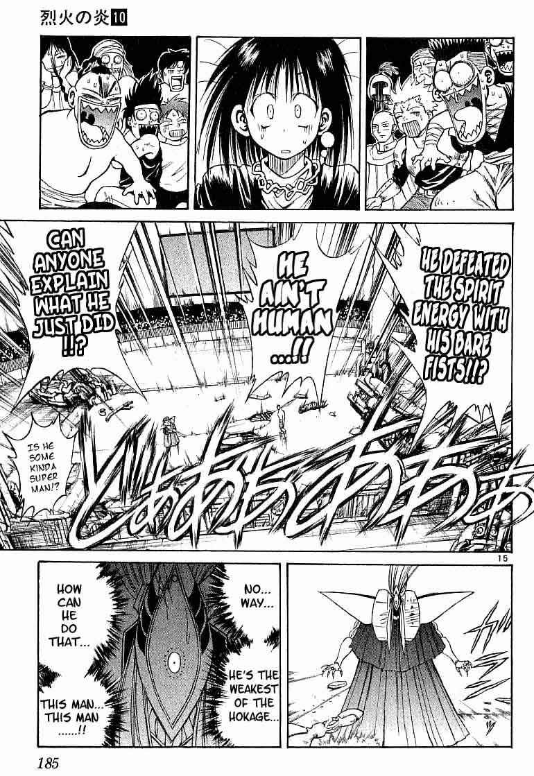 Flame of Recca Chapter 97 - Page 13