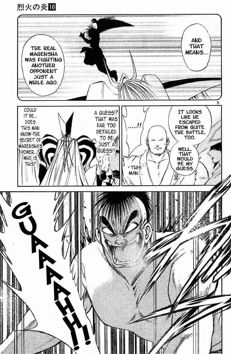 Flame of Recca Chapter 97 - Page 5