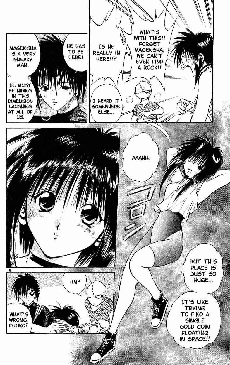 Flame of Recca Chapter 97 - Page 7