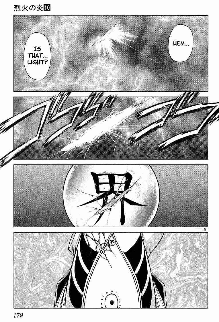 Flame of Recca Chapter 97 - Page 8
