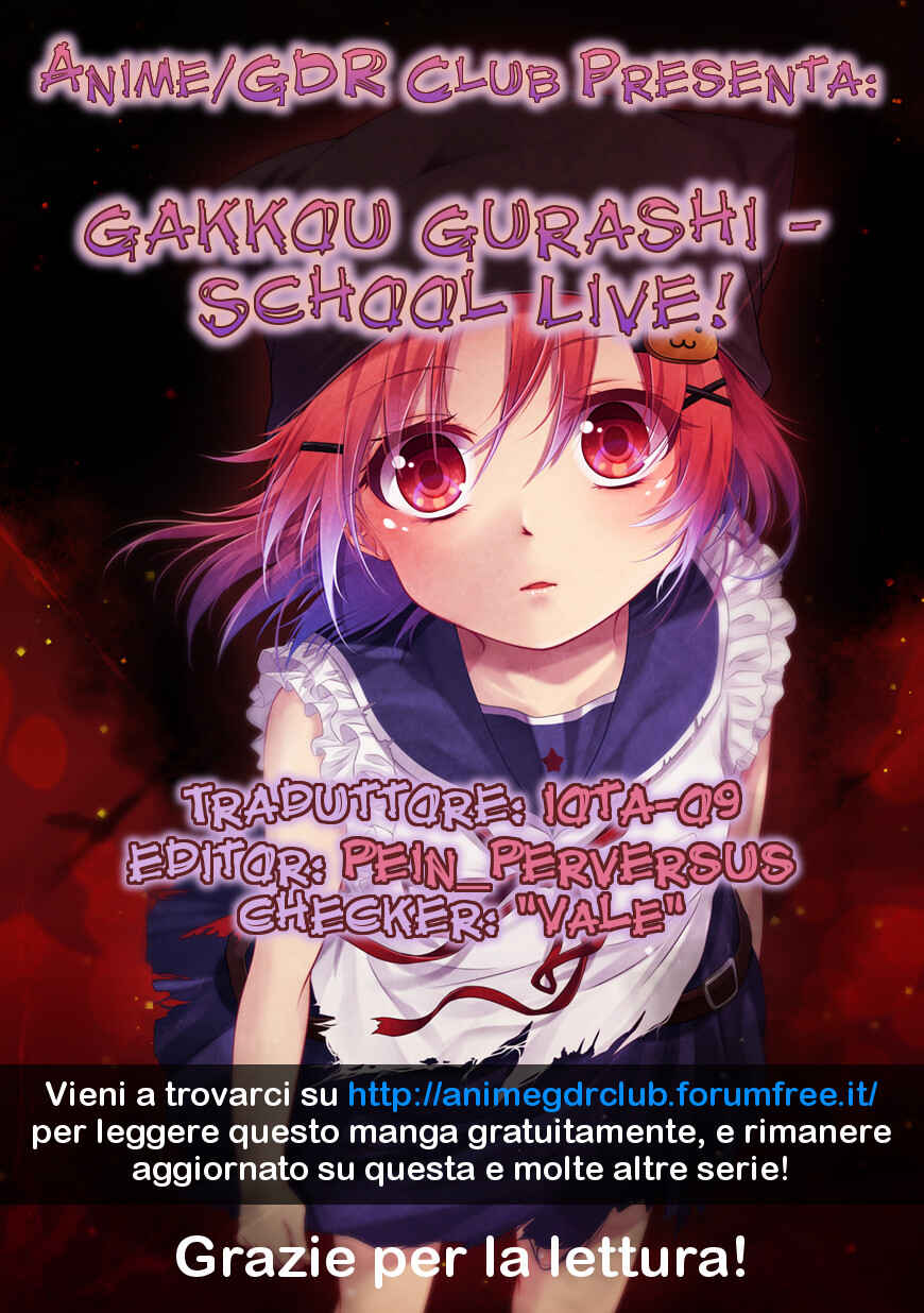 Gakkou-gurashi! Chapter 65 - Page 1