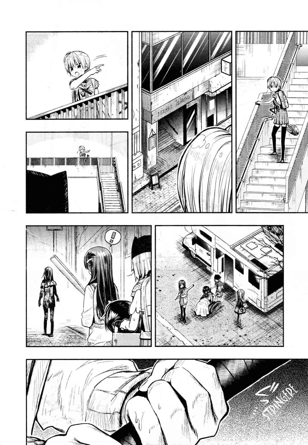 Gakkou-gurashi! Chapter 65 - Page 25