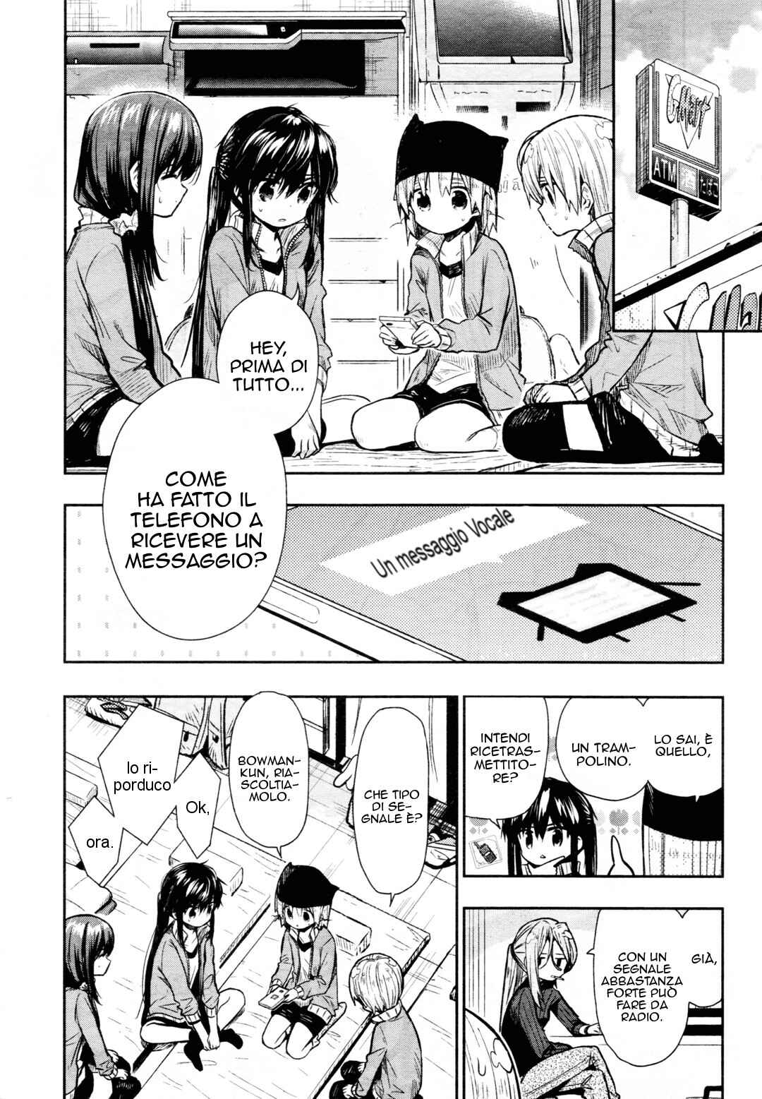 Gakkou-gurashi! Chapter 65 - Page 5