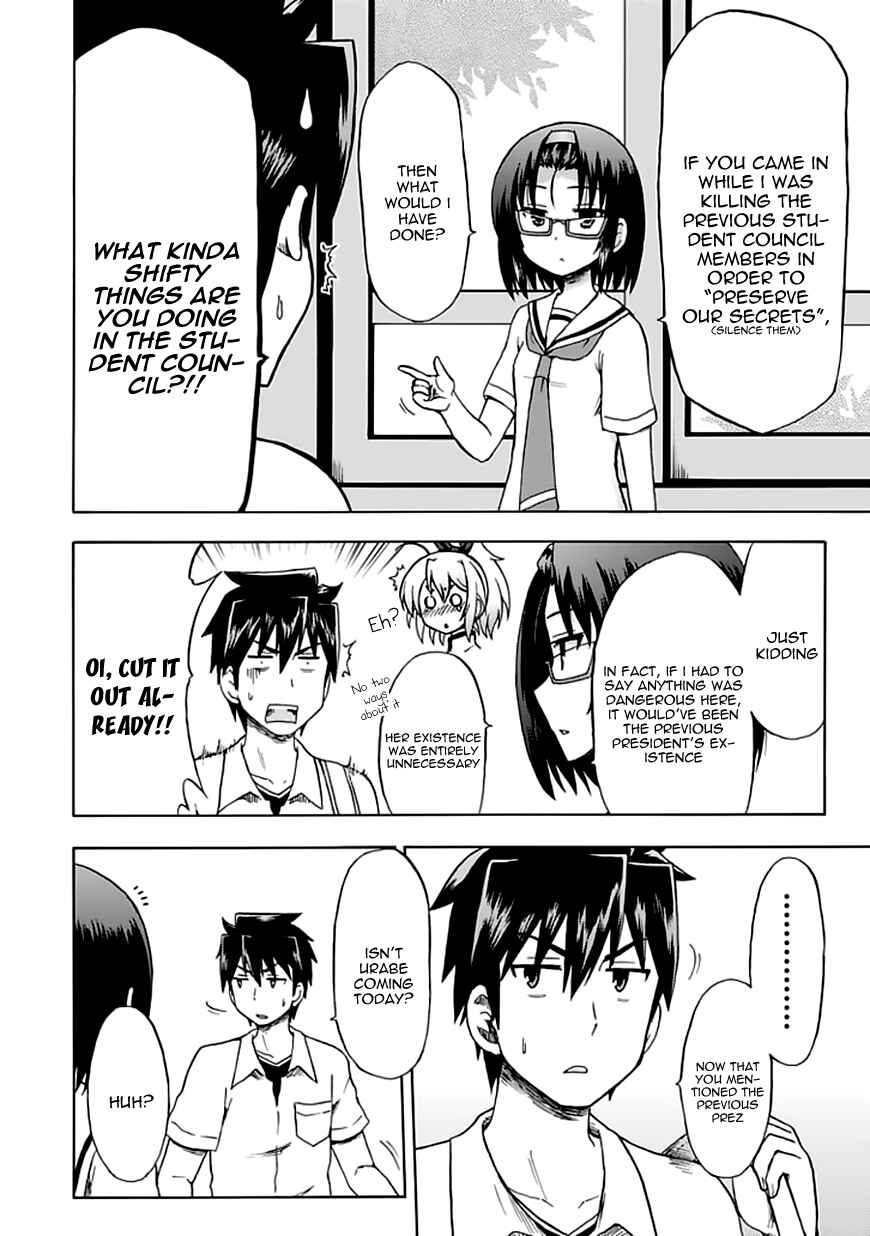 Fujimura-kun Mates Chapter 87 - Page 5