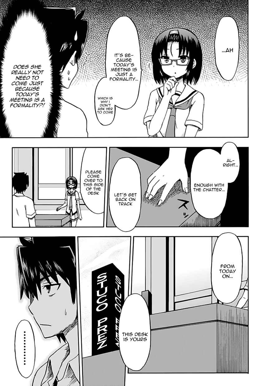 Fujimura-kun Mates Chapter 87 - Page 6