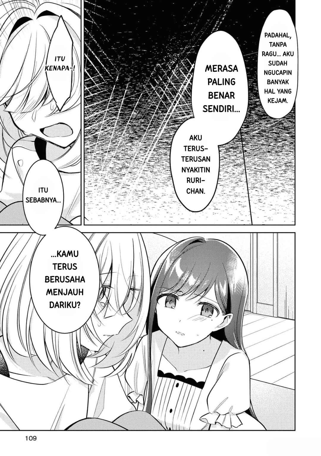 Kimi to Tsuzuru Utakata Chapter 9 - Page 31