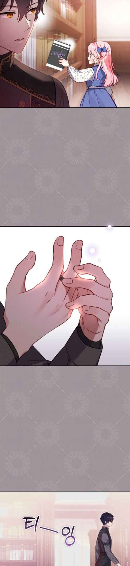 I'm Being Raised by Villains Chapter 4 - Page 31