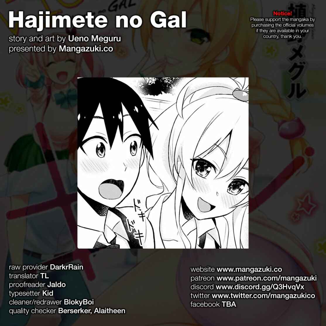 Hajimete no Gal Chapter 38 - Page 1