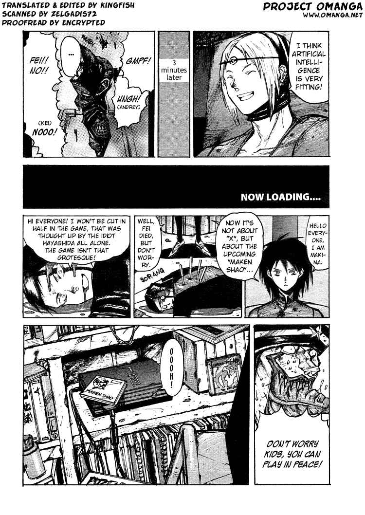 -MAKEN X- ANoTHER Chapter 21.5 - Page 1