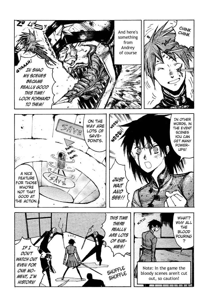 -MAKEN X- ANoTHER Chapter 21.5 - Page 3