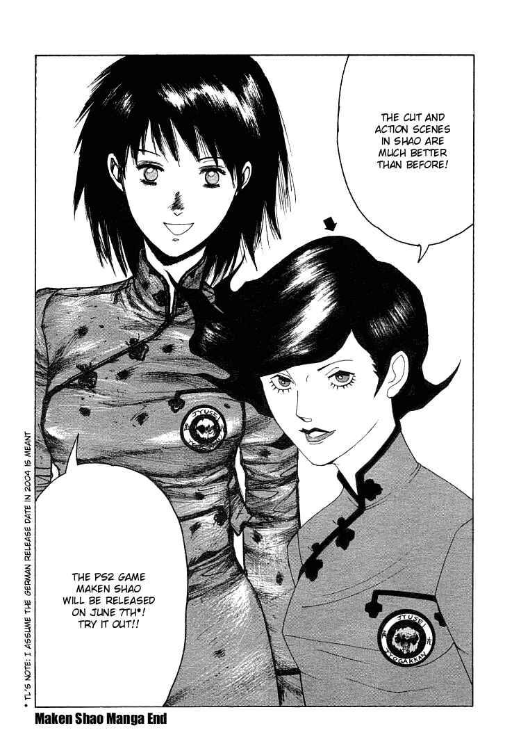 -MAKEN X- ANoTHER Chapter 21.5 - Page 5