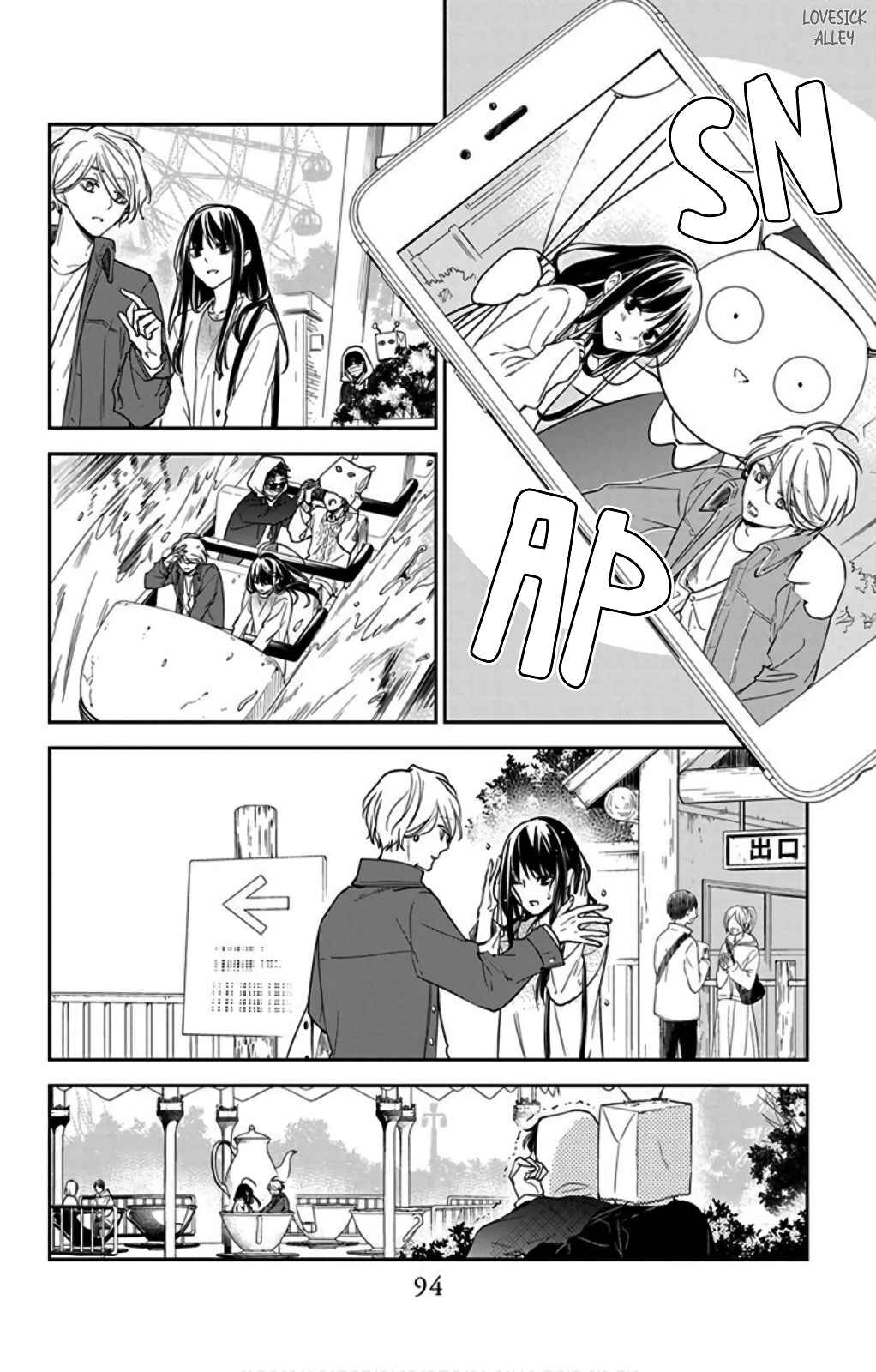 Tsuiraku JK to Haijin Kyoushi Chapter 48 - Page 11