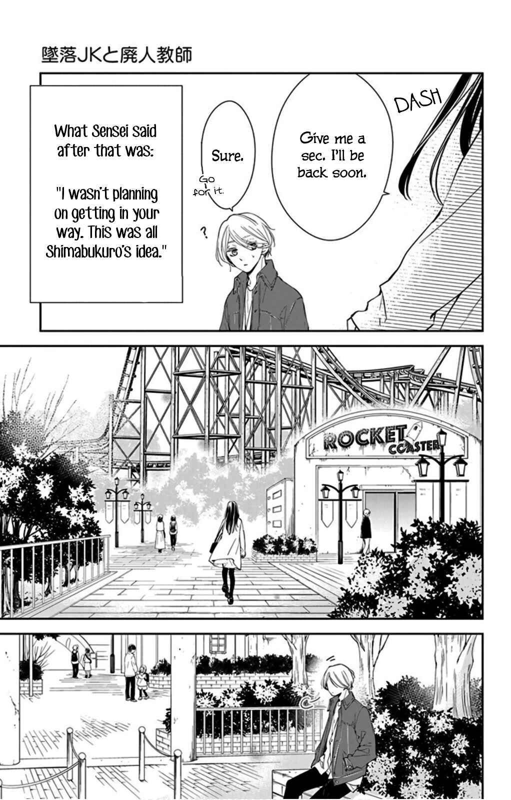 Tsuiraku JK to Haijin Kyoushi Chapter 48 - Page 14