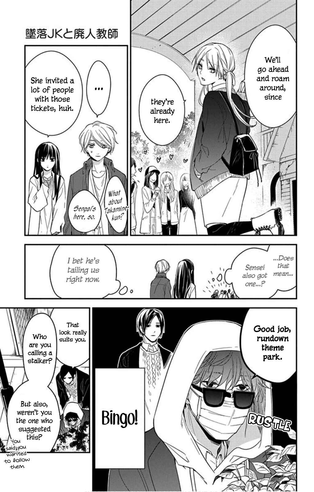 Tsuiraku JK to Haijin Kyoushi Chapter 48 - Page 6