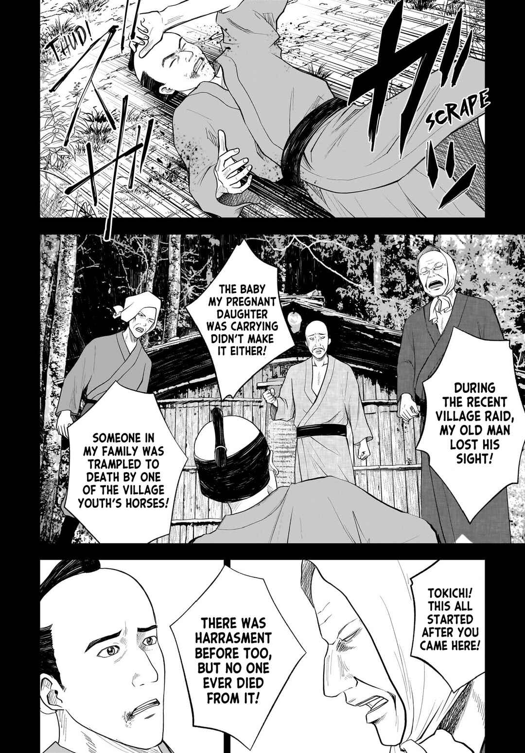 Hanging Town: Shinomiya Shrine Series Chapter 6 - Page 10