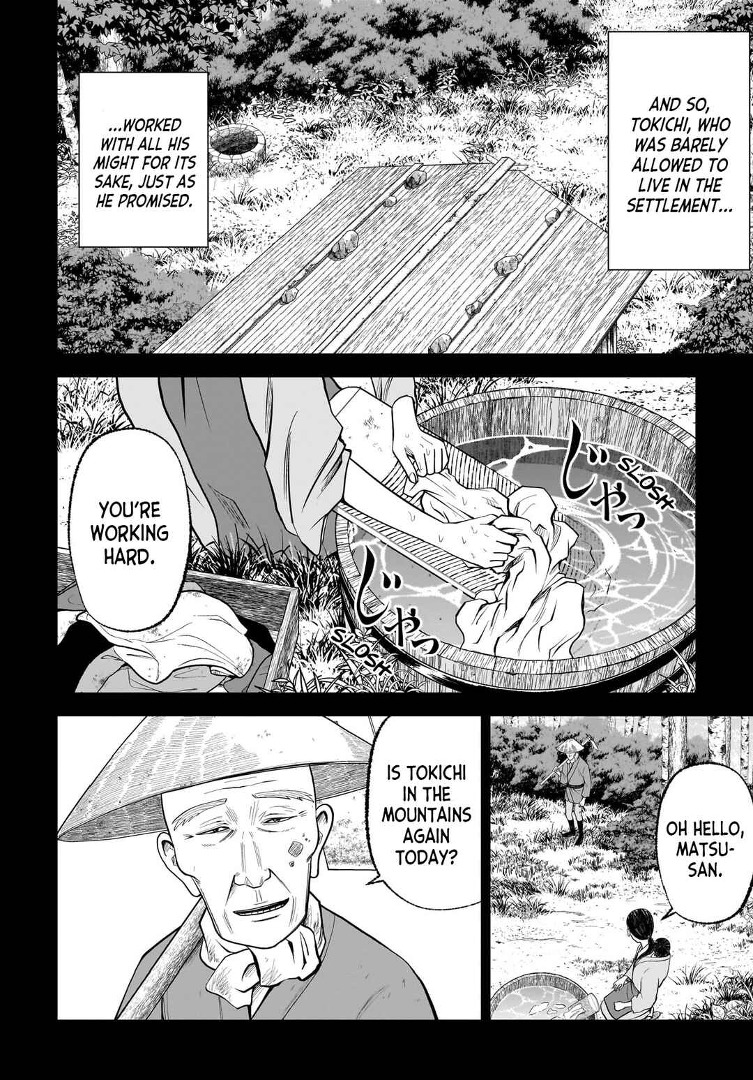 Hanging Town: Shinomiya Shrine Series Chapter 6 - Page 12