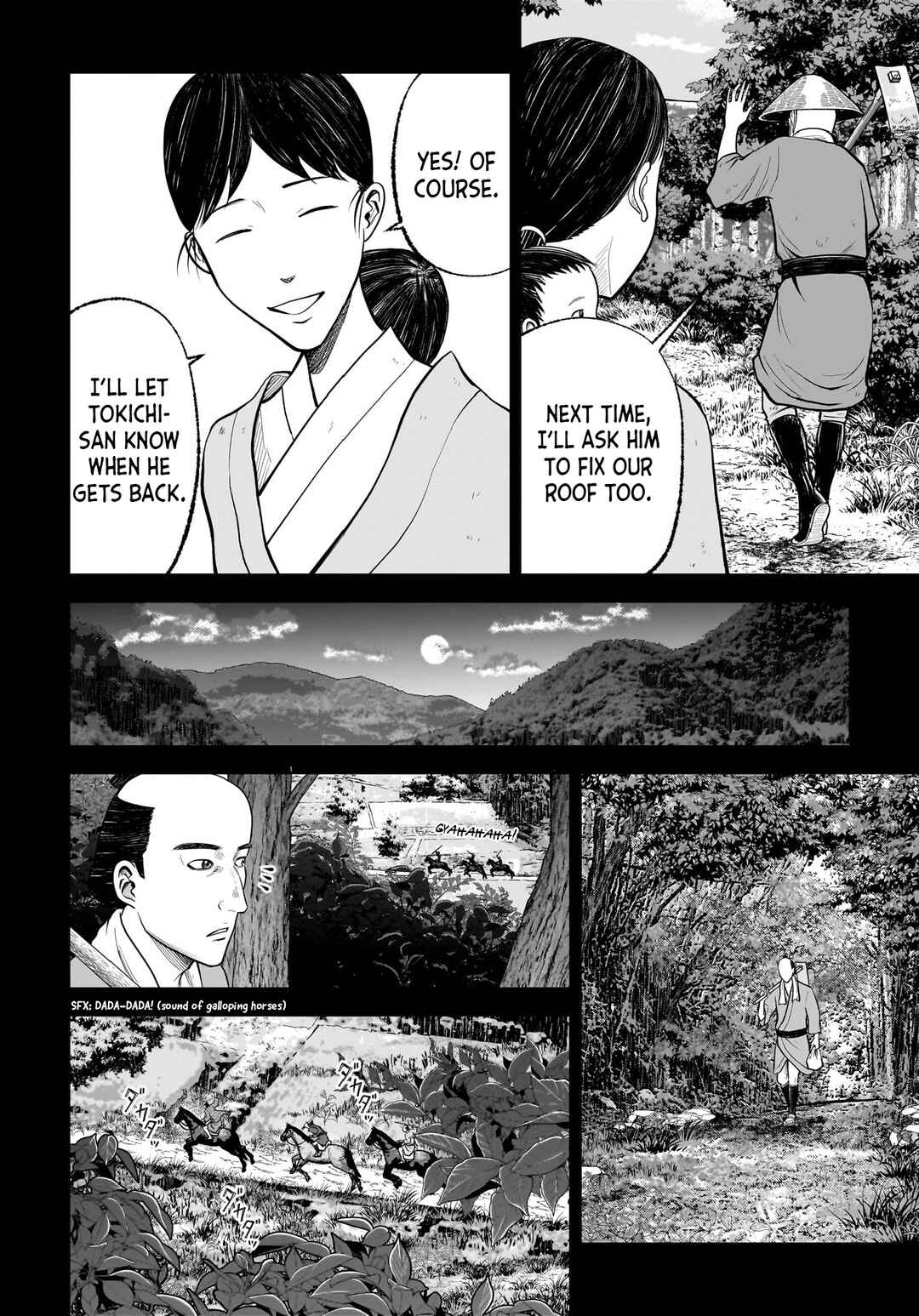 Hanging Town: Shinomiya Shrine Series Chapter 6 - Page 14