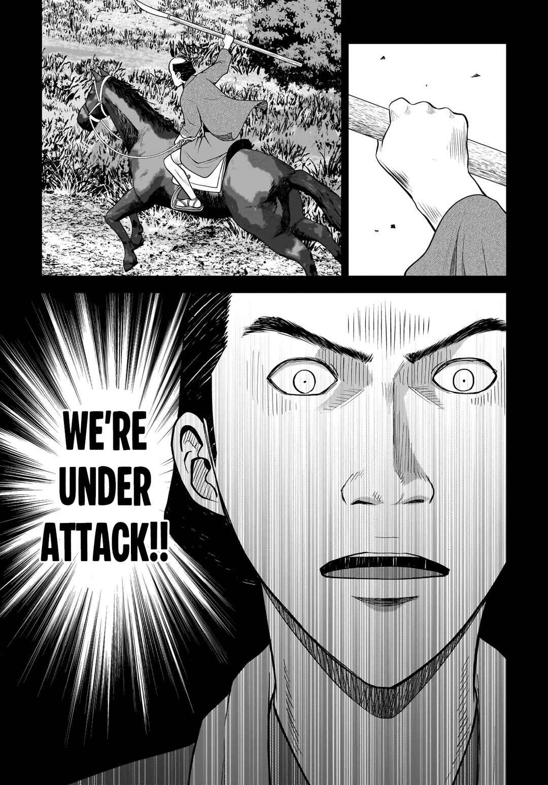 Hanging Town: Shinomiya Shrine Series Chapter 6 - Page 15