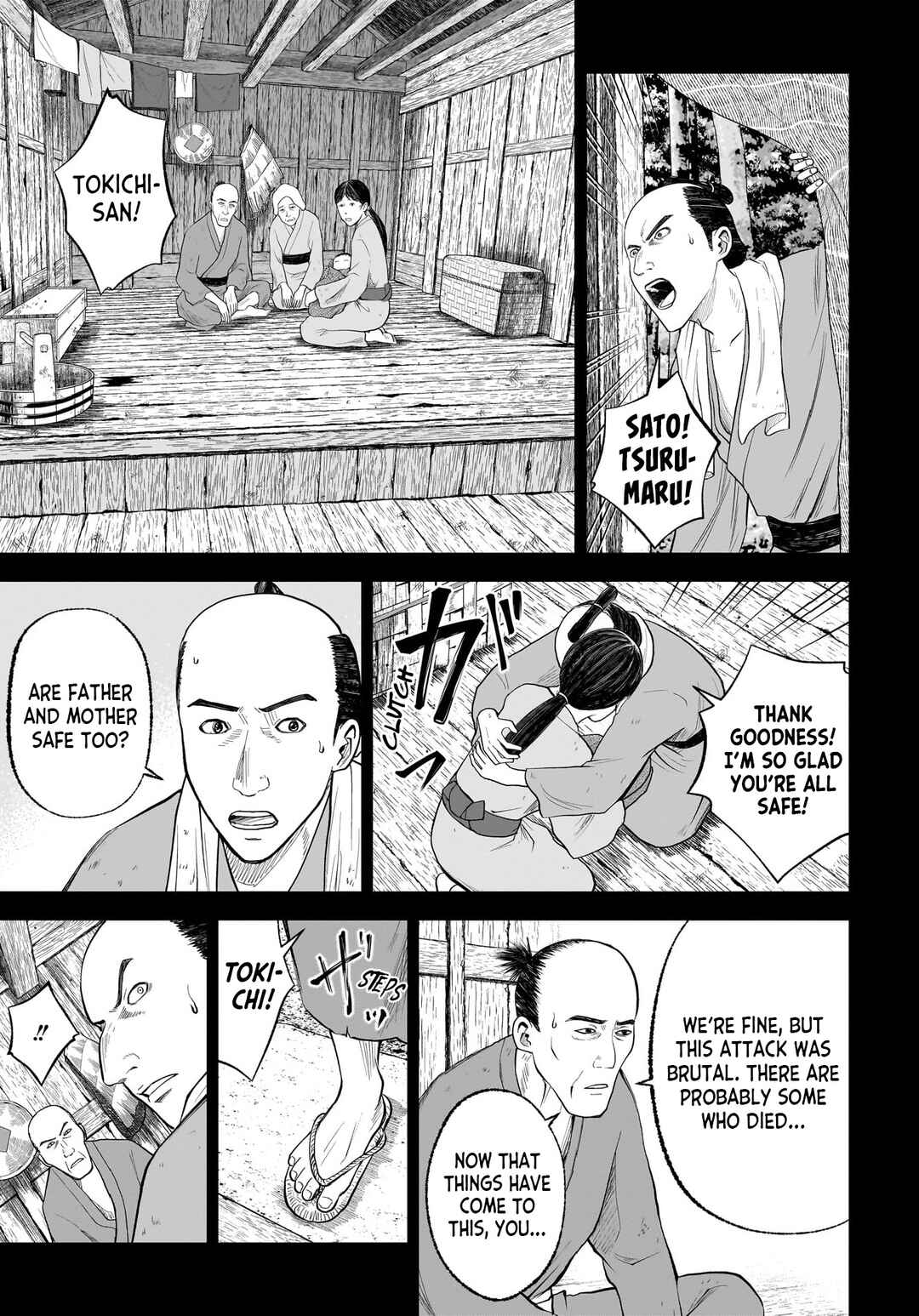 Hanging Town: Shinomiya Shrine Series Chapter 6 - Page 17