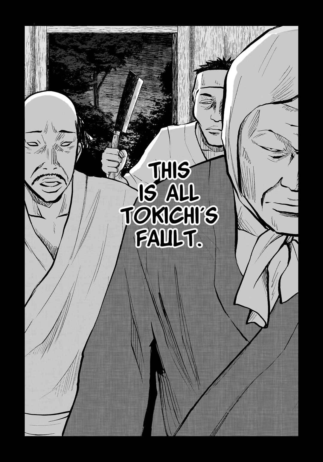 Hanging Town: Shinomiya Shrine Series Chapter 6 - Page 20
