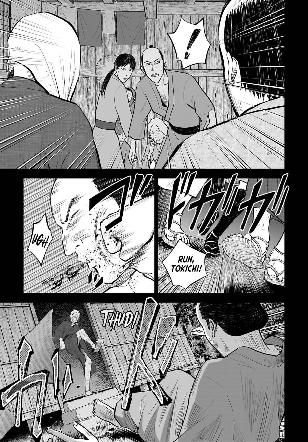 Hanging Town: Shinomiya Shrine Series Chapter 6 - Page 21