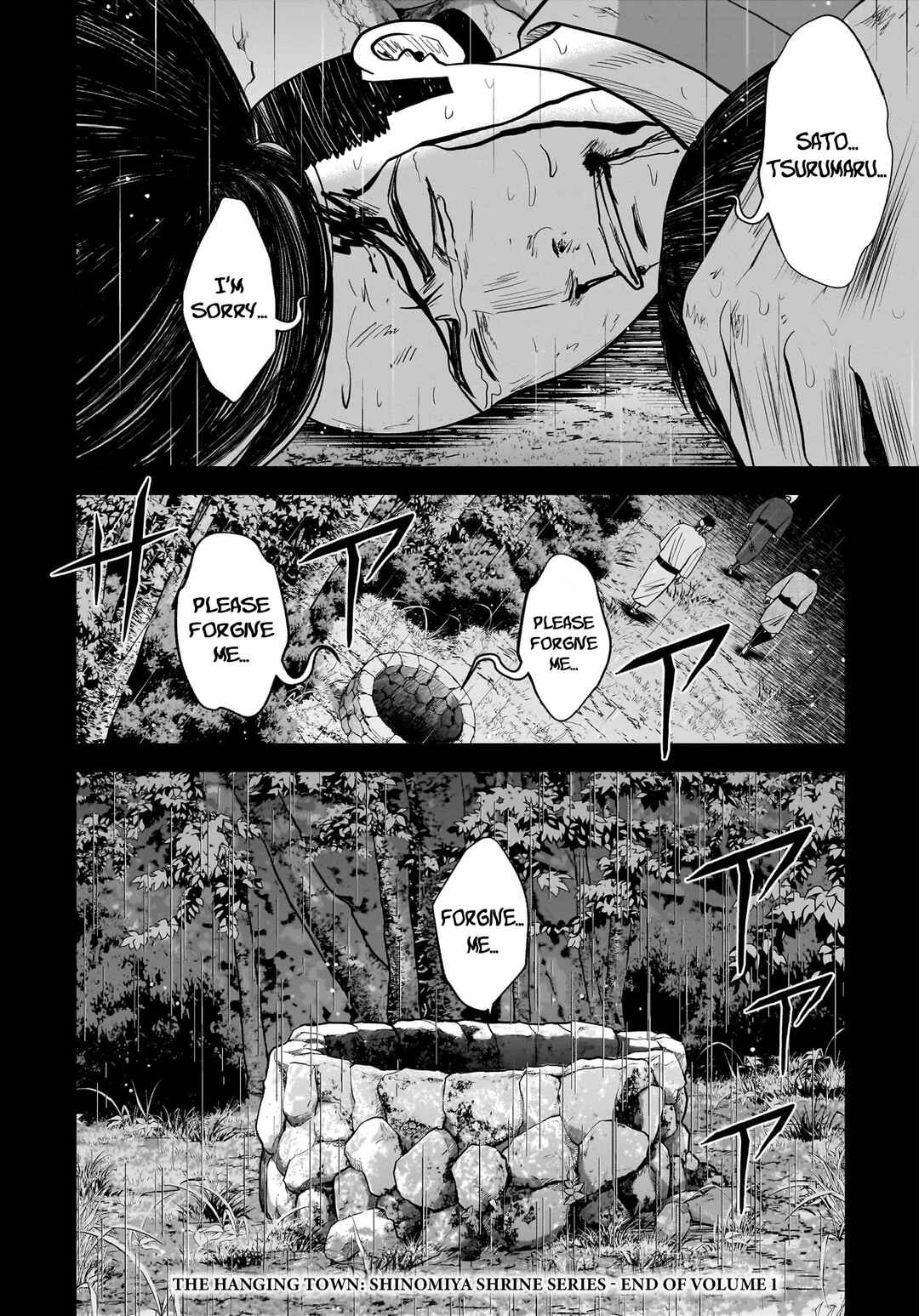Hanging Town: Shinomiya Shrine Series Chapter 6 - Page 32