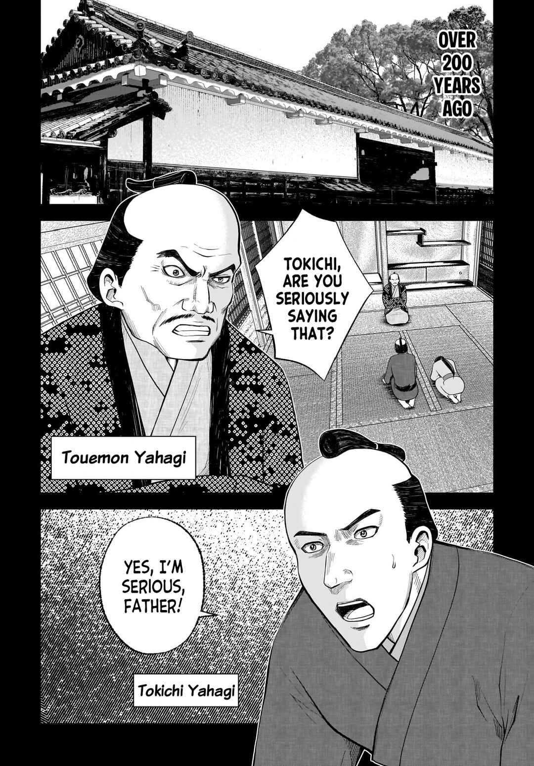 Hanging Town: Shinomiya Shrine Series Chapter 6 - Page 4