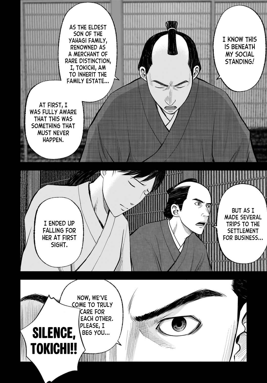 Hanging Town: Shinomiya Shrine Series Chapter 6 - Page 6