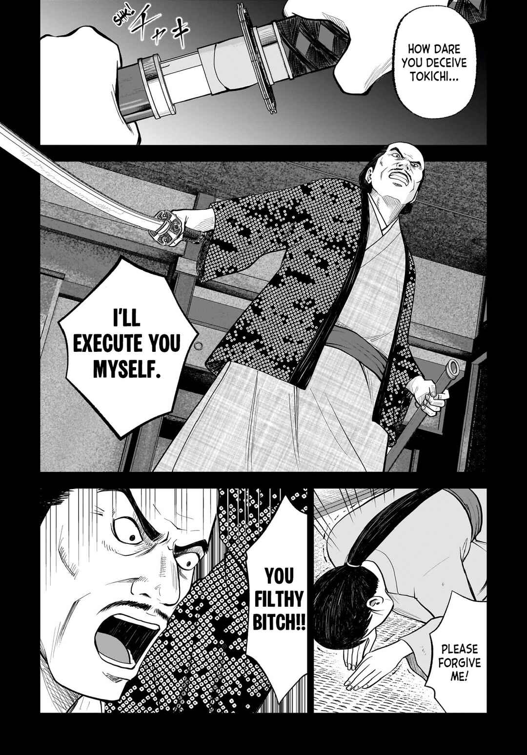 Hanging Town: Shinomiya Shrine Series Chapter 6 - Page 7